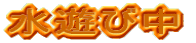 ���V�ђ�