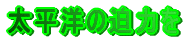 �����m�̔��͂�