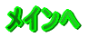 ���C����