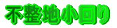 ���n�����