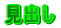 ���o��
