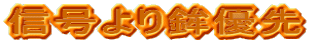 �M�����g�D��