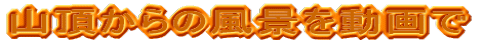 �R������̕��i�𓮉��